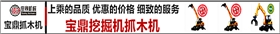 寶鼎挖掘機廠家小型挖掘機廠家小型挖掘機械產品 寶鼎挖掘機廠家小型挖掘機廠家小型挖掘機械產品