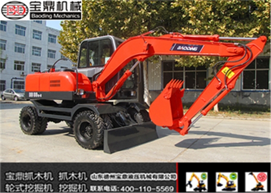 寶鼎輪式挖掘機(jī)80型號(hào) 寶鼎輪式挖掘機(jī)80型號(hào)