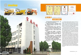 國產挖掘機 國產挖掘機