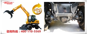 山東寶鼎挖掘機抓木機廠家輪式抓木機產(chǎn)品 山東寶鼎挖掘機抓木機廠家輪式抓木機產(chǎn)品