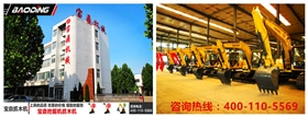山東寶鼎挖掘機抓木機廠家產品熱銷 山東寶鼎挖掘機抓木機廠家產品熱銷