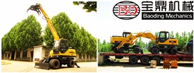 山東寶鼎挖掘機抓木機廠家輪式95抓木機設備 山東寶鼎挖掘機抓木機廠家輪式95抓木機設備