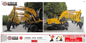 山東寶鼎挖掘機廠家國產挖掘機品牌 山東寶鼎挖掘機廠家國產挖掘機品牌