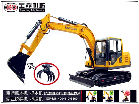 山東寶鼎挖掘機廠家新款90小型挖掘機械產(chǎn)品 山東寶鼎挖掘機廠家新款90小型挖掘機械產(chǎn)品