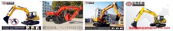 山東寶鼎挖掘機廠家小型挖掘機系列產(chǎn)品
