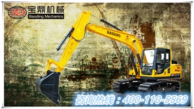 寶鼎挖掘機(jī)廠家履帶150中小型挖掘機(jī)械產(chǎn)品