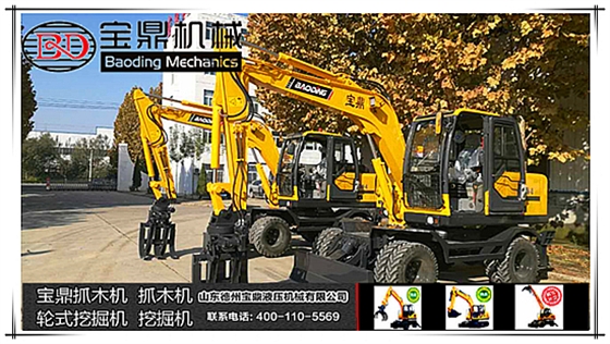 2017春節(jié)假期剛結(jié)束寶鼎挖機(jī)抓木機(jī)廠家加緊完成對(duì)年前未交貨客戶的發(fā)車