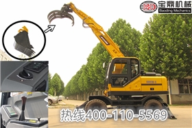 寶鼎輪式95挖掘機抓木機產品 寶鼎輪式95挖掘機抓木機產品