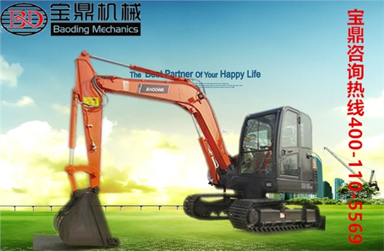 山東寶鼎履帶60小型挖掘機工作視頻展示 山東寶鼎履帶60小型挖掘機工作視頻展示