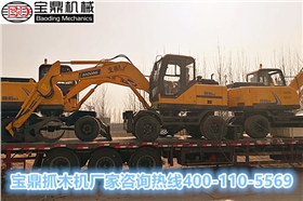 山東寶鼎抓木機廠家抓木機產品 山東寶鼎抓木機廠家抓木機產品