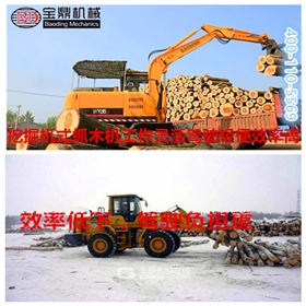 挖掘機(jī)式抓木機(jī)和轉(zhuǎn)載機(jī)式抓木機(jī)效率對(duì)比 挖掘機(jī)式抓木機(jī)和轉(zhuǎn)載機(jī)式抓木機(jī)效率對(duì)比