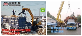 挖掘機(jī)式抓木機(jī)與吊機(jī)抓裝木頭對(duì)比 挖掘機(jī)式抓木機(jī)與吊機(jī)抓裝木頭對(duì)比