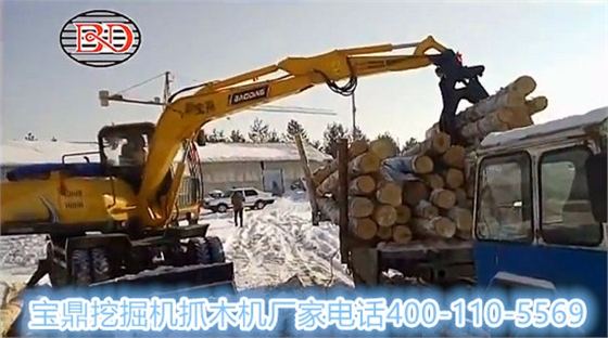 寶鼎抓木機廠家抓木機價格合理熱銷各地 寶鼎抓木機廠家抓木機價格合理熱銷各地