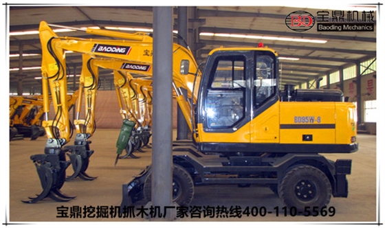 山東寶鼎挖掘機抓木機產品 山東寶鼎挖掘機抓木機產品