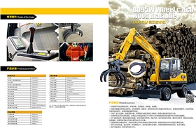 山東寶鼎挖掘機(jī)抓木機(jī)產(chǎn)品 山東寶鼎挖掘機(jī)抓木機(jī)產(chǎn)品