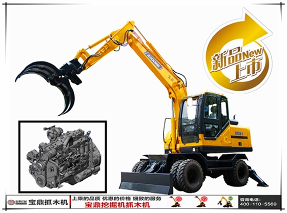 寶鼎95輪式抓木機 寶鼎95輪式抓木機