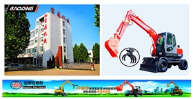 寶鼎挖掘機抓木機廠家 寶鼎挖掘機抓木機廠家