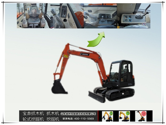 山東寶鼎挖掘機廠家60小型挖掘機械產品 山東寶鼎挖掘機廠家60小型挖掘機械產品
