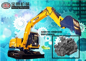 寶鼎挖掘機(jī)廠家80小型挖掘機(jī) 寶鼎挖掘機(jī)廠家80小型挖掘機(jī)