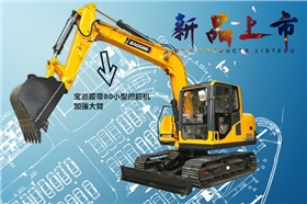 寶鼎挖掘機(jī)廠家小型履帶80挖掘機(jī)