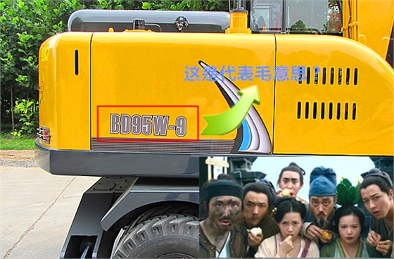 挖掘機(jī)廠家車(chē)身標(biāo)識(shí)代表什么意思 挖掘機(jī)廠家車(chē)身標(biāo)識(shí)代表什么意思