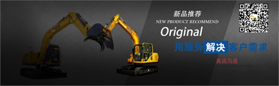 寶鼎小型挖掘機 寶鼎小型挖掘機