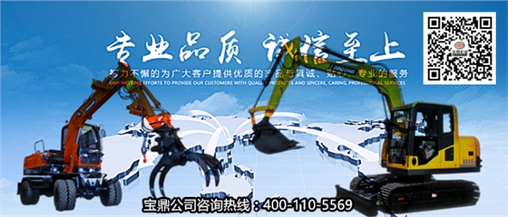 寶鼎挖掘機廠家 寶鼎挖掘機廠家