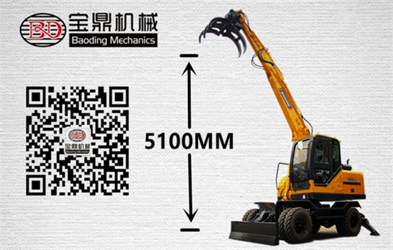 抓木機,輪式抓木機,寶鼎抓木機 抓木機,輪式抓木機,寶鼎抓木機