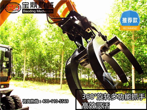 寶鼎實心胎抓機多功能抓手 寶鼎實心胎抓機多功能抓手