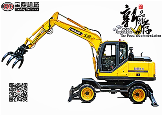 寶鼎實心胎輪式抓料機抓鐵機 寶鼎實心胎輪式抓料機抓鐵機