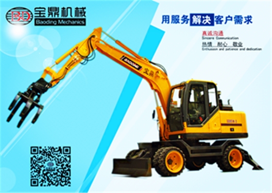 寶鼎95實心胎抓料機抓鐵機 寶鼎95實心胎抓料機抓鐵機