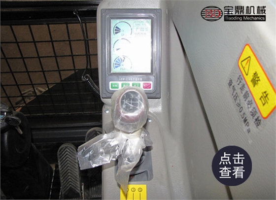 寶鼎95抓木機儀表盤 寶鼎95抓木機儀表盤