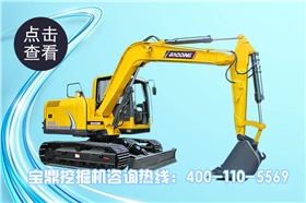 寶鼎80小型挖掘機(jī) 寶鼎80小型挖掘機(jī)