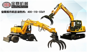 寶鼎抓木機(jī)價(jià)格