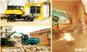 多功能輪式抓木機(jī)