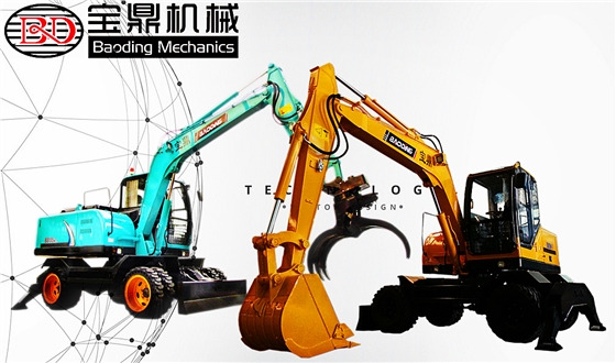 寶鼎多功能輪式挖掘機(jī)抓木機(jī) 寶鼎多功能輪式挖掘機(jī)抓木機(jī)