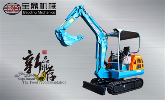 寶鼎23小型挖掘機-寶鼎挖掘機廠家精品 寶鼎23小型挖掘機-寶鼎挖掘機廠家精品