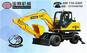 國產挖掘機廠家寶鼎BD95W-9輪式挖掘機 國產挖掘機廠家寶鼎BD95W-9輪式挖掘機