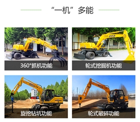 寶鼎95輪式挖掘機多功能性 寶鼎95輪式挖掘機多功能性