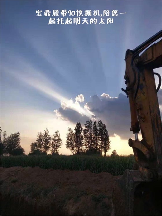 寶鼎小型挖掘機廠家 寶鼎小型挖掘機廠家