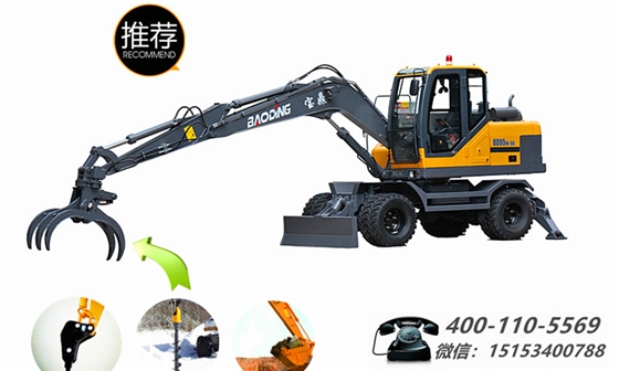 寶鼎挖掘機廠家主打產(chǎn)品推薦介紹_BD95-9A輪式抓木機 寶鼎挖掘機廠家主打產(chǎn)品推薦介紹_BD95-9A輪式抓木機