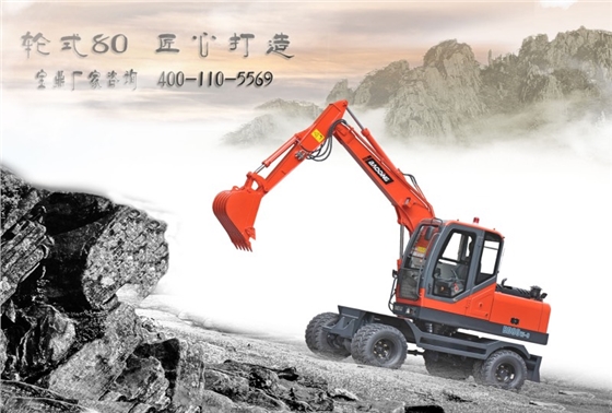 寶鼎輪式挖掘機 寶鼎輪式挖掘機