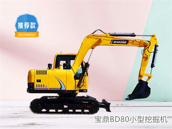 寶鼎輪式挖掘機(jī)廠家80小型挖掘機(jī) 寶鼎輪式挖掘機(jī)廠家80小型挖掘機(jī)