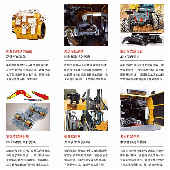 105抓木機 105抓木機