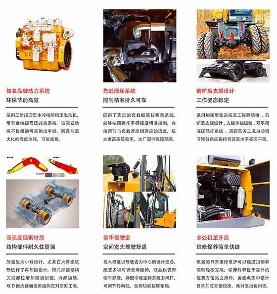 寶鼎抓木機105型號 寶鼎抓木機105型號