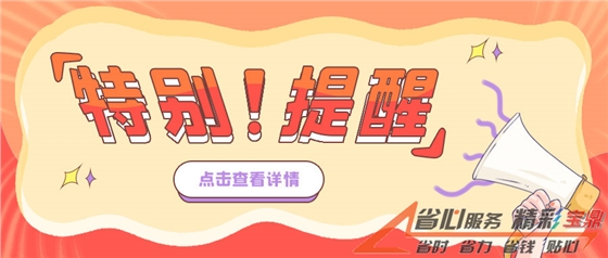 寶鼎挖掘機抓木機廠家聲明 寶鼎挖掘機抓木機廠家聲明