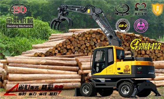 寶鼎抓木機價格咨詢 寶鼎抓木機價格咨詢