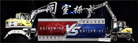 寶鼎抓木機(jī)銷售 寶鼎抓木機(jī)銷售