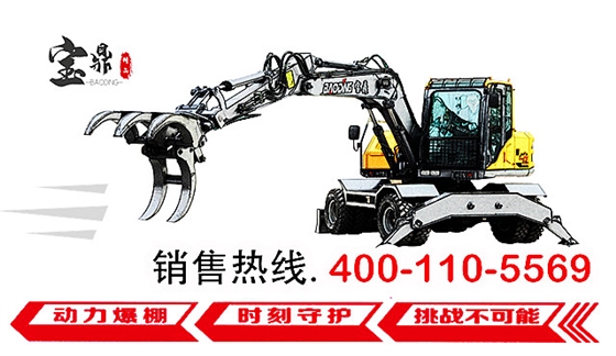 寶鼎廠家銷售咨詢熱線_副本.jpg 寶鼎廠家銷售咨詢熱線_副本.jpg