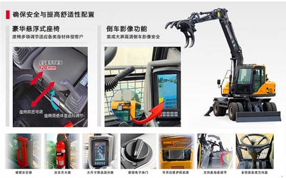 120抓木機(jī)怎么樣 120抓木機(jī)怎么樣